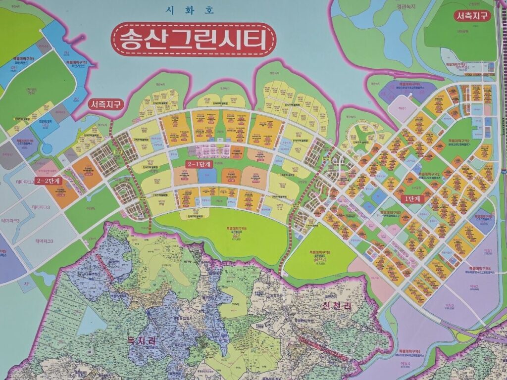 송산그린시티 개발계획도