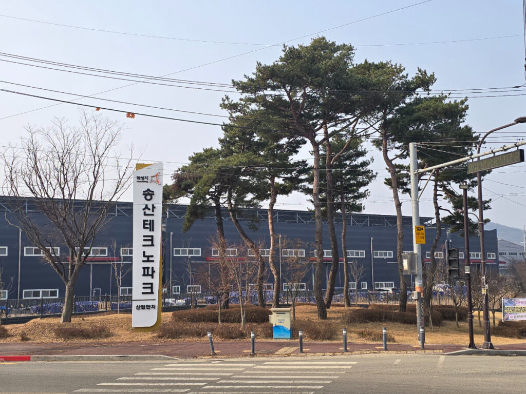 화성 송산테크노파크 산업단지 입구 사진